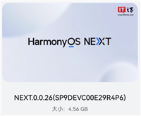 华为鸿蒙 HarmonyOS NEXT Beta 版第二批先锋用户开启推送,适配 Mate 60、X5 等机型