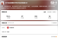 消息称有商家利用 AI 冒充骑手打电话索要用户好评,“平台考核”、“高温补贴”都是假的