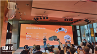 高通联合上海电信、中兴通讯完成基于 5G-A 高低频 NR-DC 专网多路并发 VR 业务演示