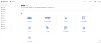 TinyVue 组件库官网焕然一新!