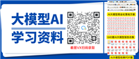 大白话聊聊“深度学习”和“大模型”