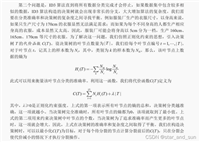 机器学习——决策树