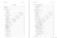 【Python毕设|课设】基于Python的豆瓣电影数据分析与可视化系统-文末附下载方式以及往届论文