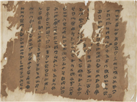 AI+OCR赋能古彝文数字化—让经典重新跳动