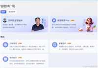 文心一言最常用的20条指令及指令说明,含增强指令