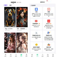 简绘ChatGPT支持Midjourney绘图 支持stable diffusion绘图