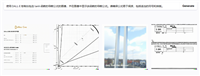 【百科】《DALL·E 2 vs Midjourney vs Stable Diffusion|AI图像工具对比》- 知识点目录