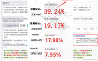 抄的论文降重可以吗 智能写作