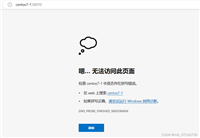 跟拉钩学hadoop用web端查看不了Hdfs页面的情况