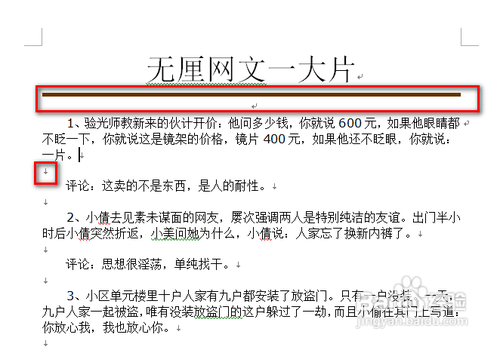 网页文字怎么保存成txt电子书