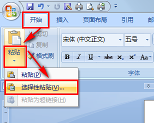 网页文字怎么保存成txt电子书
