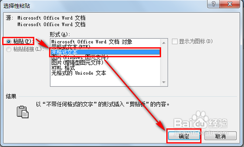 网页文字怎么保存成txt电子书