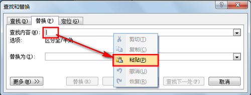 网页文字怎么保存成txt电子书