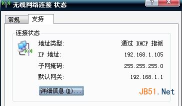 怎么样查看自己电脑上的ip地址