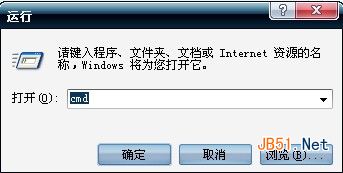 怎么样查看自己电脑上的ip地址