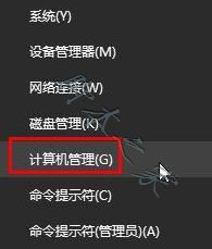 windows10删除自动更新下载内容的步骤1