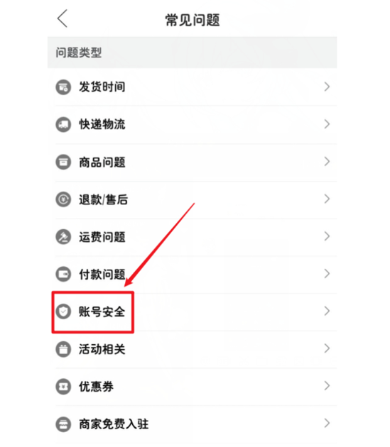 拼多多可以注销账号吗?操作步骤是什么?