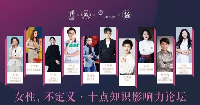 用户超5000万的十点读书再次布局线下,将如何搅动书业格局?