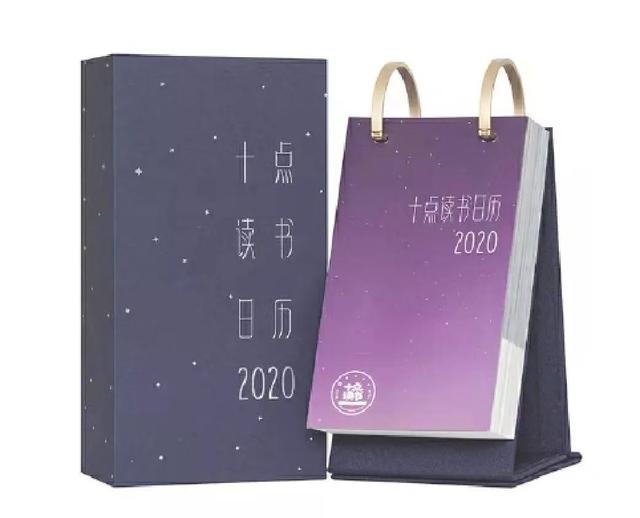用户超5000万的十点读书再次布局线下,将如何搅动书业格局?
