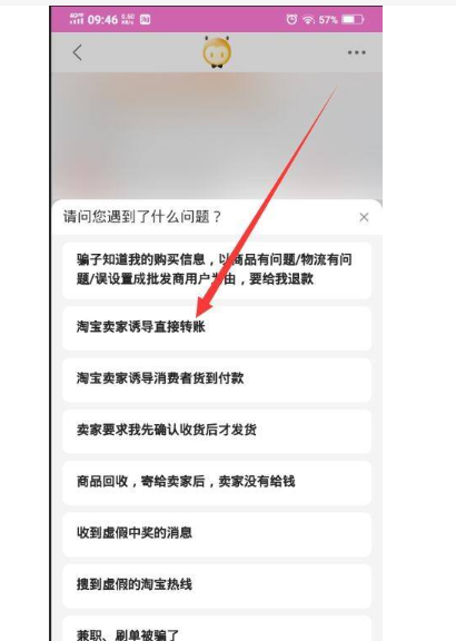 淘宝被骗了钱怎么办才能把钱弄回来?