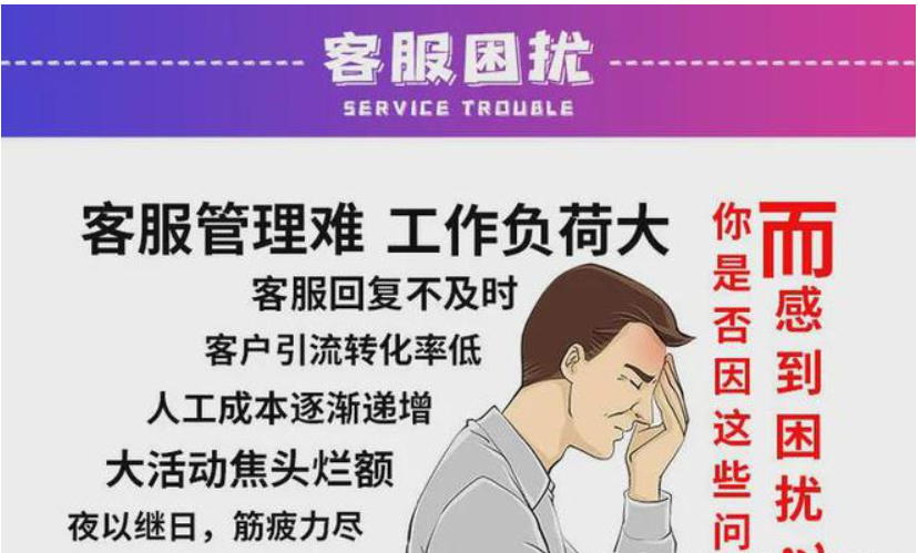 怎么申请拼多多客服兼职?多少钱一个月?