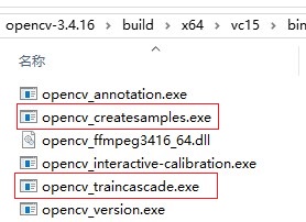 2024-4-24.opencv训练工具