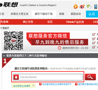 如何通过主机编号下载网卡驱动具体该怎么操作 