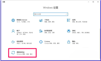 Win10 rs5预览版17704怎么设置传递优化?