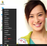 win10运行窗口历史痕迹怎么删除?