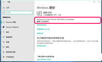 Win10预览版17677怎么升级到17682版?
