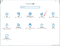 Win10桌面备忘录如何添加？win10桌面备忘录添加教程