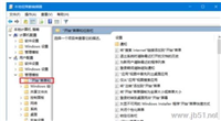 win10系统如何锁定布局？win10系统锁定布局的方法