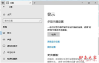 edge浏览器内置flash如何设置硬件加速？Edge浏览器硬件加速GPU的方法