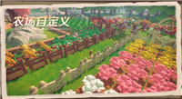 国产牧场游戏《牧野之歌》正式版发售:本体 47.6 元,Steam 特别好评