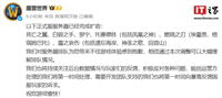 《魔兽世界》国服正式服已完成扩容,官方称“可以大幅缓解排队情况”