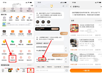 淘宝保价多少天内有效？在哪里看规则？