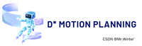 路径规划 | 图解动态A*(D*)算法(附ROS C++/Python/Matlab仿真)