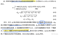 稀疏子空间聚类——对超像素聚类
