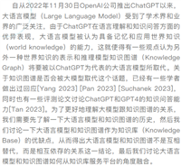 知识图谱和大语言模型的共存之道