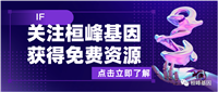 IF: 10+ 基于深度学习整合bulk转录组和单细胞转录组揭示肝细胞癌的预后和治疗选择中的焦亡特征...