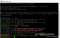 树莓派使用opencv