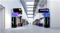 WAVE SUMMIT+ 2023倒计时2天,传文心一言将曝最新进展!