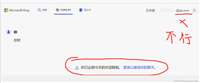 如何解决必应自带的copilot不能用的问题（亲测有效）！如何使用免费的Copilot，国内开启Copilot的方法！
