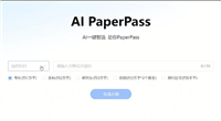有没有英文ai写作工具?