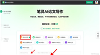 如何有效利用AI工具提高工作效率?探索这5款顶级AI写作工具!