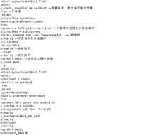 基于CDH 6.3.0 搭建 Hive on Spark 及相关配置和调优