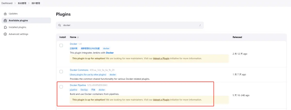 docker pipeline插件