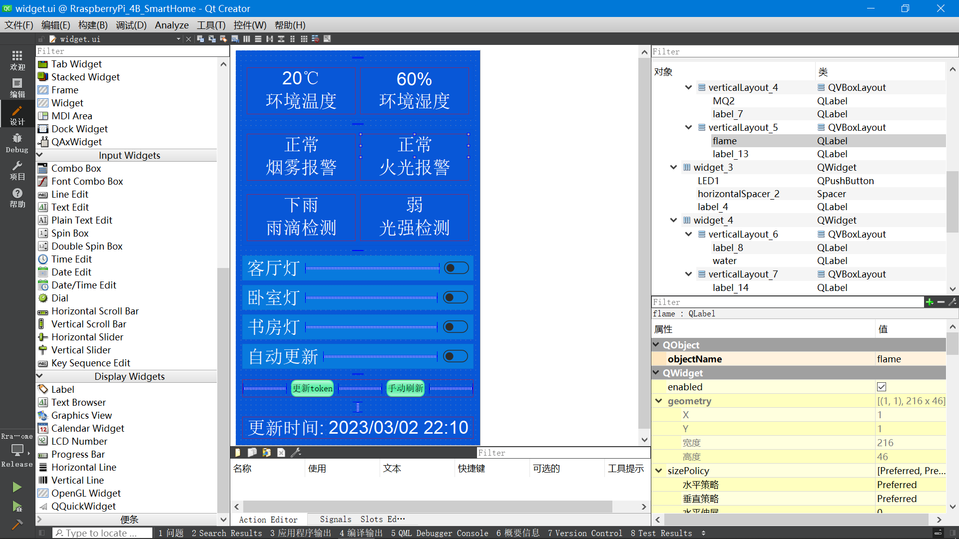 image-20230302152827968