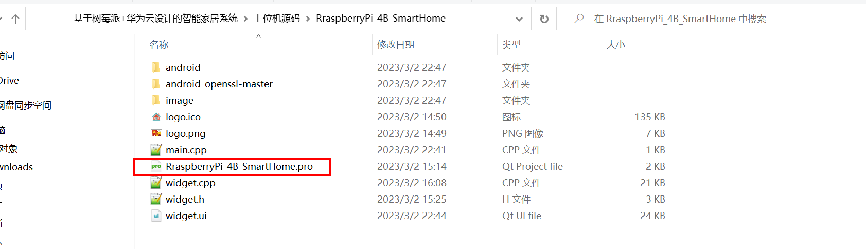 image-20230302231228057