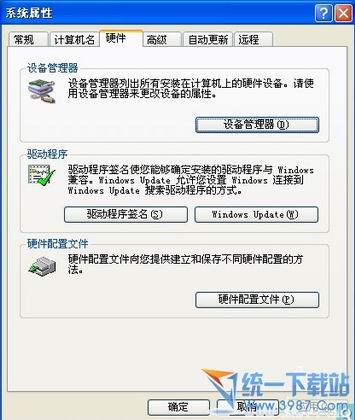 怎样重装系统声卡驱动?